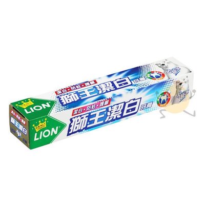 日本 LION獅王 潔白牙膏 200g 【小元寶】超取