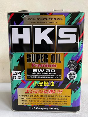 【小皮機油】HKS Premium 超級獎盃 5W-30 5W30 SP 全合成 4公升裝 MOBIL ENEOS 出光