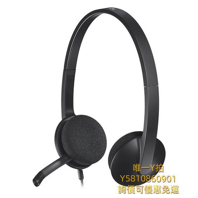 頭戴式耳機羅技H340頭戴式有線耳機客服專用usb接口即插即用電腦筆記本臺式