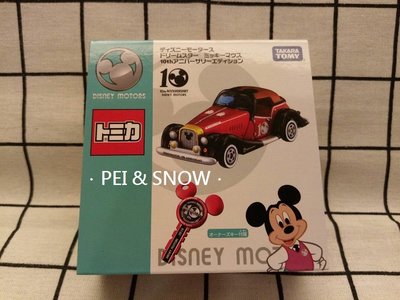 日本 Tomica Disney 米奇 夢幻之星 10週年 米奇 老爺車 含鑰匙 多美小車 現貨