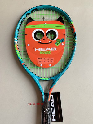 ≡冠盛體育≡HEAD兒童網球拍NOVAK 21吋(4~6歲使用)