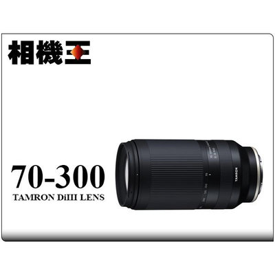 ☆相機王☆Tamron A047 70-300mm F4.5-6.3 Di III RXD〔Sony E 接環〕公司貨 (5)