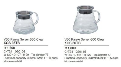 龐老爹咖啡 日本玻璃王HARIO XGS-60TB 雲朵壺 耐熱 玻璃分享壺 可微波 600CC 600ML 1~4人份