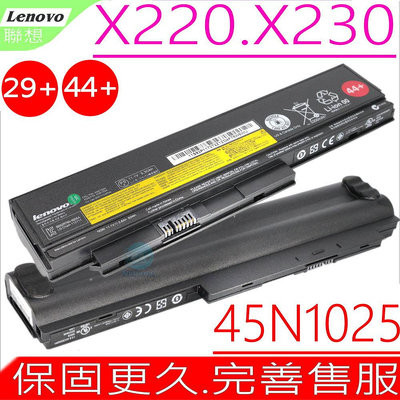 LENOVO X230 X230i 電池 (原裝) 聯想 0A36305 0A36306 0A36307 45N1027