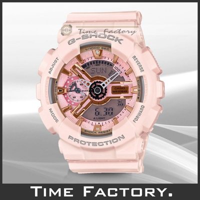 時間工廠 無息分期  CASIO G-SHOCK 日限中SIZE 潮流炫彩錶 粉玫瑰金GMA-S110MP-4A1