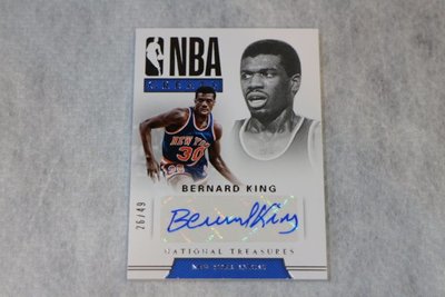 2017-18 大國寶 NBA Greats Auto Bernard King 限量49張簽名卡~名人堂球星
