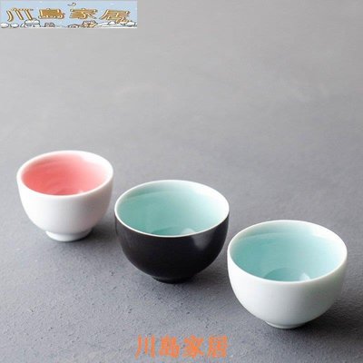 ［川島家居］三色陶瓷品茗杯 茶具單杯純色家用功夫茶清倉德化白瓷日式