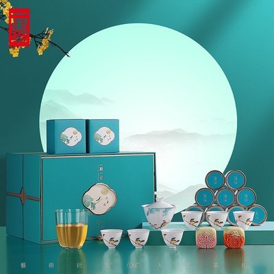 “正品”中秋節茶包裝盒禮品盒高檔茶餅手提雙層空禮盒玻璃杯茶具套裝訂製