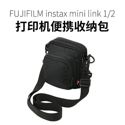 【熱賣】適用於富士instax mini link1/2智能打印相機收納包 拍立得相機包 FXH0