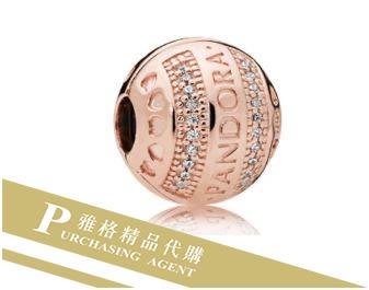 雅格時尚精品代購PANDORA 潘朵拉 玫瑰金新款鑲鑽標誌圓球固定(夾)扣 925純銀 CHARMS 美國代購