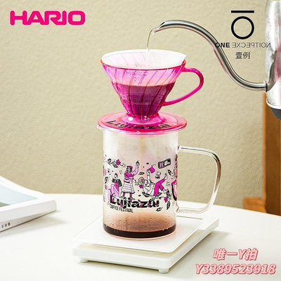 咖啡組HARIO&amp;MASADA&amp;陸家嘴咖啡節8周年聯名手沖套裝V60濾杯咖啡壺限定咖啡器具