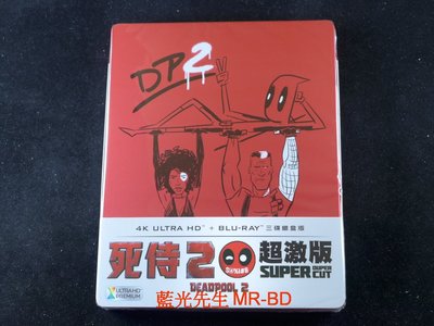 [藍光先生4K] 死侍2 Deadpool 2 UHD + BD 三碟鐵盒版 ( 得利公司貨 )