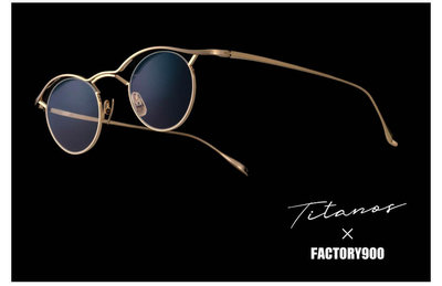 【中國眼鏡】台南實體店 Titanos x FACTORY900 帝王鈦 鏡框 鏡架 MF-001 ioft 銀 黑金