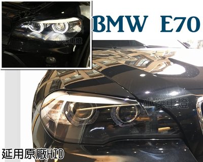小傑車燈--全新 實車安裝 BMW X5 E70 08-10 E70大燈 光圈 雙魚眼 遠近魚眼大燈
