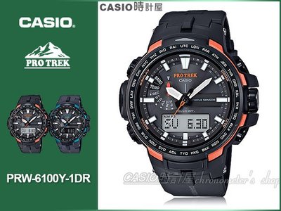 CASIO 時計屋 卡西歐手錶 PROTREK PRW-6100Y-1D  男錶 雙顯錶 碳纖維橡膠錶帶 太陽能電力