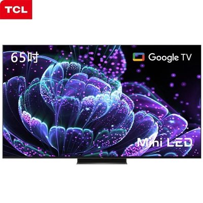 泰昀嚴選 TCL 65吋mini LED 4K聯網電視 65C835 線上刷卡免手續 全省配送基本桌面安裝 A