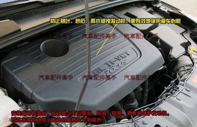 FOCUS MK3 1.6引擎保護蓋 MK7 1.6L引擎護罩 隔熱棉Ford 12~13 Focus MK3 4/5D