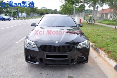 XCI 寶馬 BMW F10 M-tech 台灣製造 an品牌 前保桿 總成 520 528 530 535 密合度最好