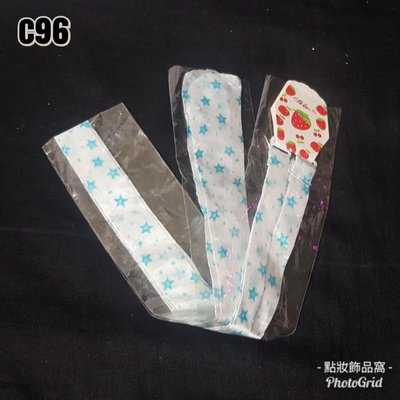 c96 白色底色天藍色星星 造型肩帶 綁脖子款式