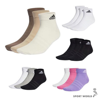 Adidas 襪子 短襪 薄款 3入組【運動世界】HT3468/IC1282/IC1283/IC1290/IM1721