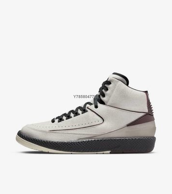 【正品】Air Jordan 2 Retro 喬丹黑灑紅蛇紋復古籃球鞋 DJ4375-160