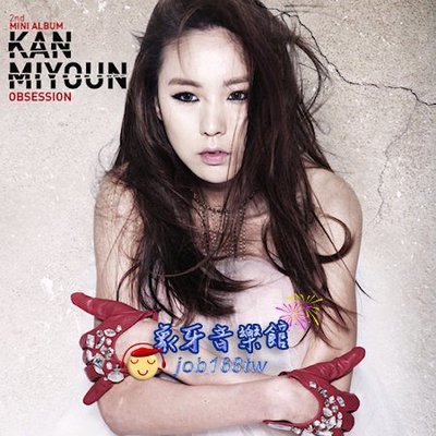 【象牙音樂】韓國人氣女歌手-- 簡美妍 Kan Mi Youn Mini Album Vol. 2 - Obsession