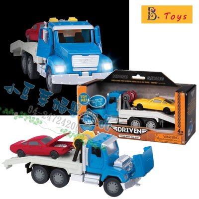 B.Toys 小車車 Truck 小型拖吊車 §小豆芽§ Mini Tow Truck 小型拖吊車