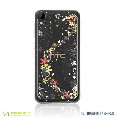 【WT 威騰國際】WT® HTC Desire 825 施華洛世奇水晶 彩繪空壓殼 軟殼 -【楓彩】