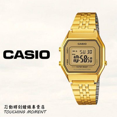CASIO 復古方形經典 電子錶 K金色 LA680WGA-9DF