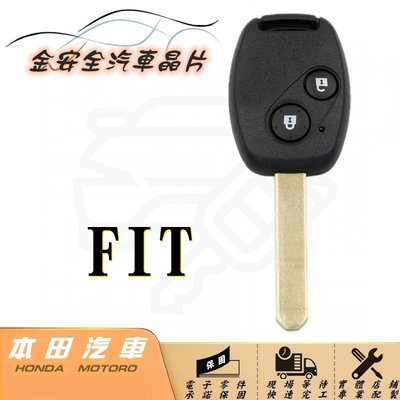 [金安全汽車晶片鑰匙]FIT CIVIC CR-V 4 K13 K12 本田汽車遙控器 晶片鑰匙 拷貝鑰匙 遙控遺失