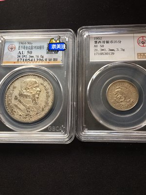 兩枚銀幣，墨西哥16g莫雷洛斯鷹洋銀幣➕天平鷹洋，銀元2枚，QR-12470