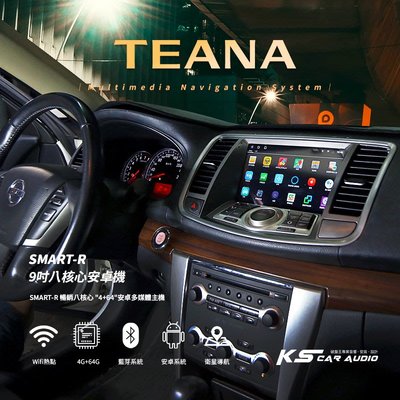 M1R 日產 Teana 10吋安卓多媒體主機【SMART-R】八核心 4+64G 藍芽免持 APP下載 Play商店
