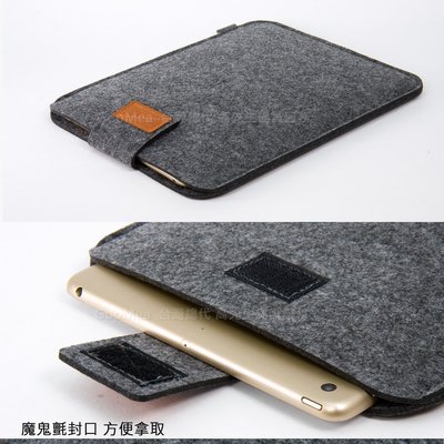 【Seepoo總代】2免運Huawei華為 MediaPad Pro 10.8 吋 羊毛氈套 保護殼 保護套 白灰