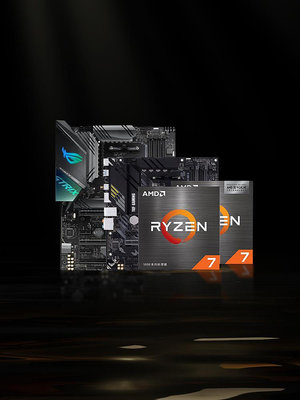 主機板AMD官方銳龍R7 5700X搭華碩B550M/X570電腦主板cpu套裝r7電腦主板