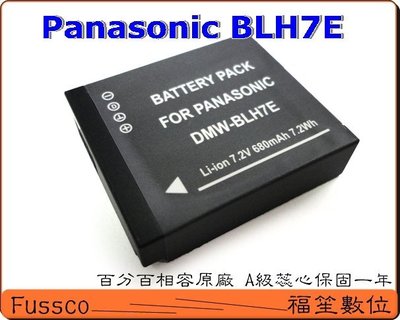 【福笙】FOR BLH7E BLH7 防爆鋰電池 保固一年 GF7 GM1 LX10 #D4