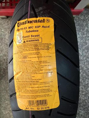 【油品味】馬牌 Continental 小馬胎 130/70-13 M/C 63P 速克達車胎