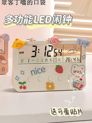 小米米家電子鬧鐘學生用智能計時器2023新款兒童學習桌面時鐘專用~眾客丁噹的口袋
