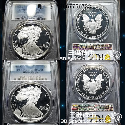 銀幣美國鷹揚行走女神精制1986年PCGS-PR69DCAM評級幣首年盎司銀幣