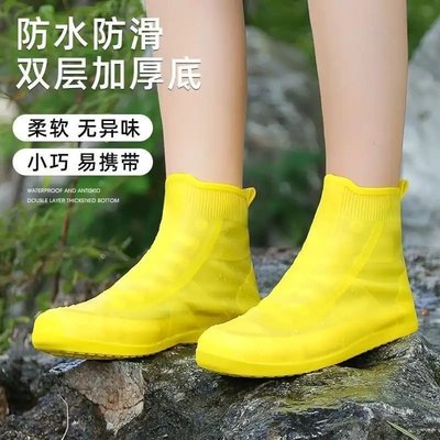 雨季防濕防水鞋套日本黑科技防水防雨鞋套防滑加厚耐磨底出行必備~特價特賣