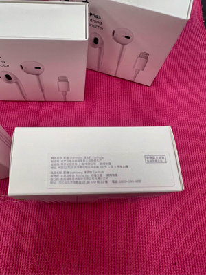 iPhone14 plus代理商原廠公司貨/原廠Earpods Lightning耳機（含發票）/iphone14以下都適用
