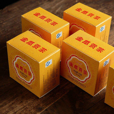 【5盒】 下關沱茶 2013年下關FT金瓜貢茶 雲南普洱生茶 100g5盒