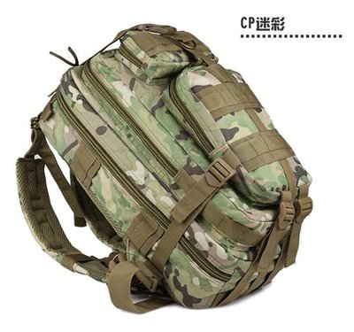 全新  軍規3P攻擊背包 雙肩包 登山包戰術包 戶外背包旅行包 騎行背包