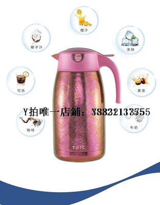 鈦保溫壺 TAIC太可雙層純鈦保溫壺家用老白茶燜泡水壺大容量戶外便攜保溫瓶