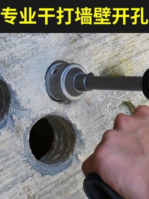 【台灣公司-保固】AGG099 (方炳圓餅200mm連接桿) 牆壁開孔器 水泥開孔器 4溝免岀力電鑽適用 洗洞鑽頭 打洞