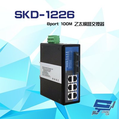 昌運監視器 SKD-1226 8port 100M 6埠光纖+2埠RJ45 工業乙太網路交換器