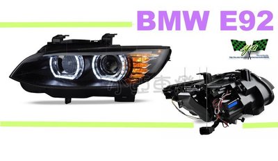 小亞車燈＊BMW E92 E93 M3 U型導光 LED光圈 對應原廠HID 魚眼 E92大燈 頭燈