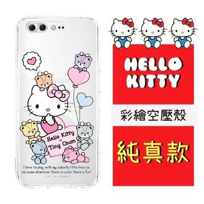 【Hello Kitty】ASUS ZenFone 4 Pro (ZS551KL) 彩繪空壓手機殼(純真)