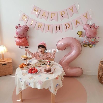 現貨熱銷-生日派對佈置 粉色數字氣球套餐 粉色少女心 生日派對 抓周佈置 慶生佈置 粉粉生日快樂氣球 派對裝飾品爆款