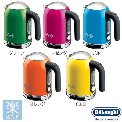 【樂活先知】《代購》DeLonghi 0.75L 電熱水壺