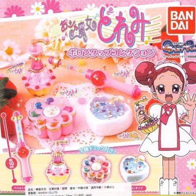 萬代 小魔女 doremi 魔法道具 變身器 波龍 扭蛋 轉蛋 BANDAI